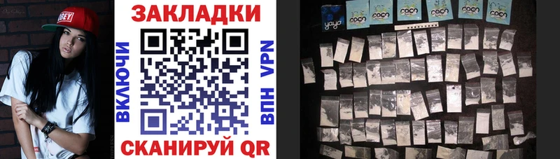 Купить Бошки Шишки  Меф  КОКАИН  Alpha-PVP  АМФЕТАМИН  Гашиш  Псков