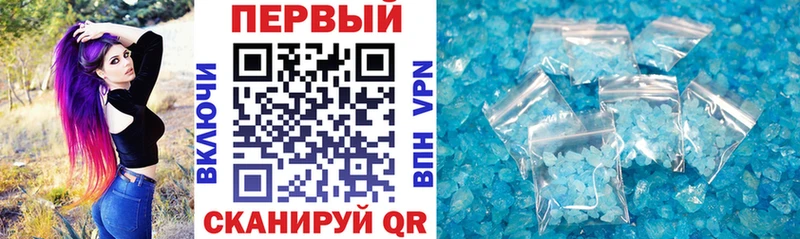 Купить закладки  Псков  АМФЕТАМИН VHQ 