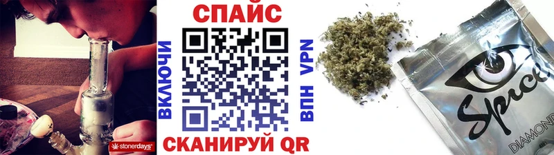 Купить закладки  Псков  Бутират буратино 