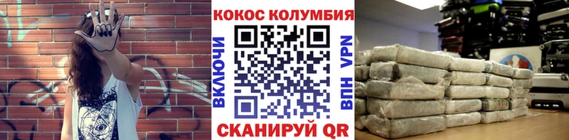 Cocaine 99%  Купить  Псков 
