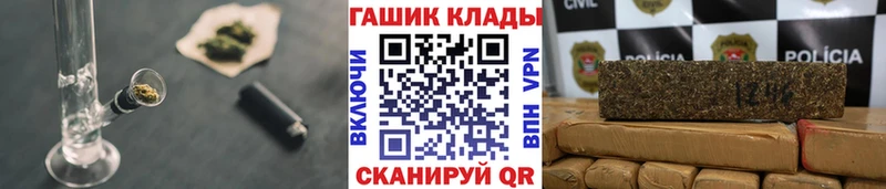 Купить  Псков  ГАШИШ хэш 