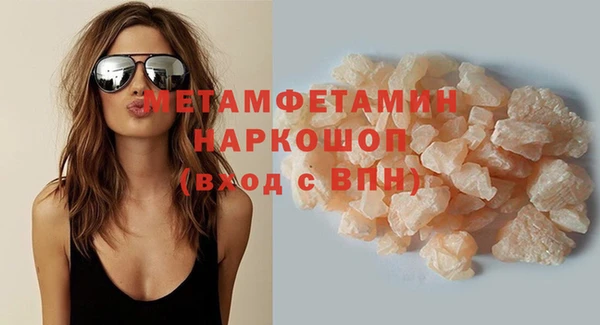 круглые Бронницы