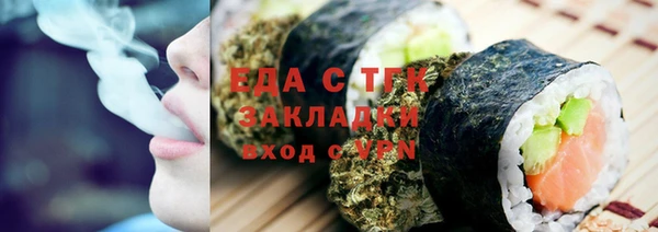 каннабис Бородино