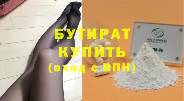 метадон Верея