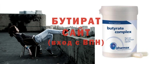 дживик Верхний Тагил