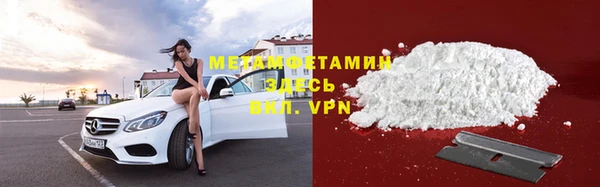 метадон Верея