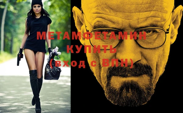 дживик Верхний Тагил