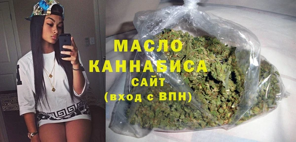 каннабис Бородино