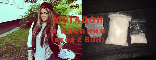 круглые Бронницы