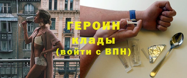 метадон Верея