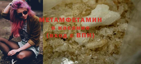 круглые Бронницы