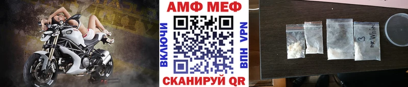 Купить где  Псков  МЕТАМФЕТАМИН пудра 