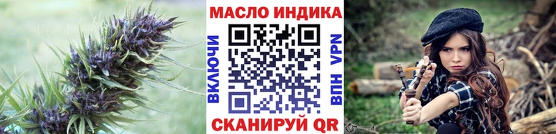 ТГК вейп  Купить где  Псков 
