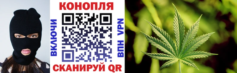Купить где  Псков  Шишки марихуана Bruce Banner 