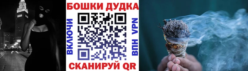 Конопля THC 21% Псков